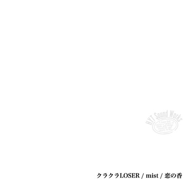 アルバム/クラクラLOSER ／ mist ／ 恋の香/HYT Sound Works