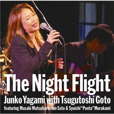 みずいろの雨 (Live-The Night Flight)/八神 純子
