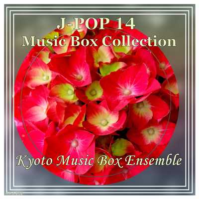 アルバム/J-POP 14 Music Box Collection/Kyoto Music Box Ensemble