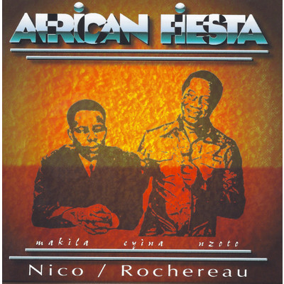 シングル/Ndima maloba/Docteur Nico／L'African Fiesta