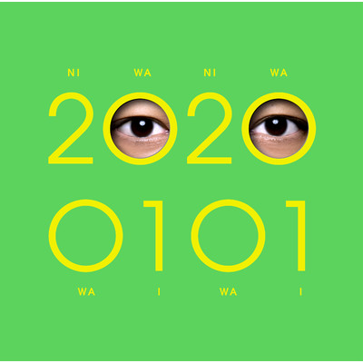 アルバム/20200101/香取慎吾
