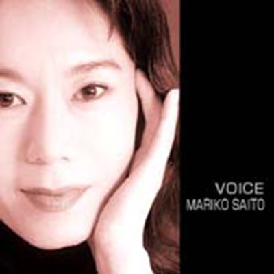 Voice/斉藤真理子
