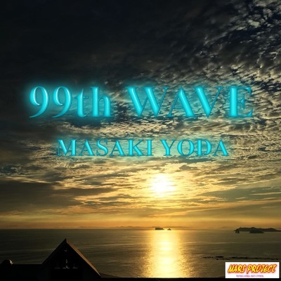 アルバム/99th wave/MASAKI YODA