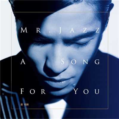 A Song for You/Jam Hsiao