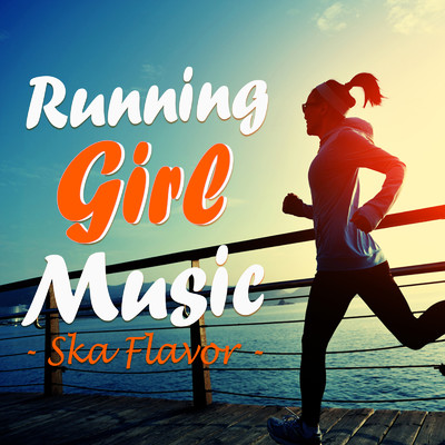 Running Girl Music(ランニング ガール ミュージック) ～Ska Flavor J-POPスカ・カヴァー編～/美吉田 月