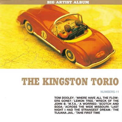 アルバム/ビック・アーティスト・アルバム キングストン・トリオ/The Kingston Trio