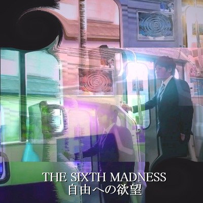 シングル/自由への欲望 (feat. DJ SAIJI & 麻生浩樹)/THE SIXTH MADNESS
