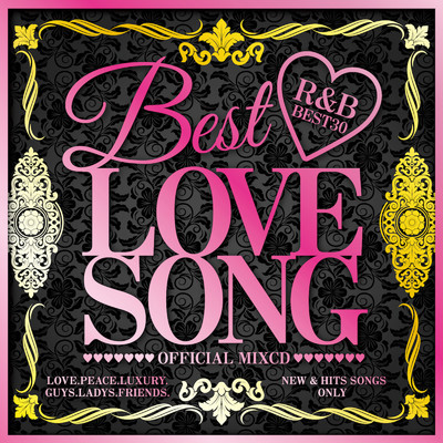 BEST LOVE SONG -R&B BEST 30- 恋してるときに聴きたい”ラブソング”/DJ B-SUPREME