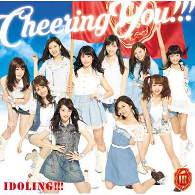 アルバム/Cheering You！！！＜初回盤A＞/アイドリング！！！