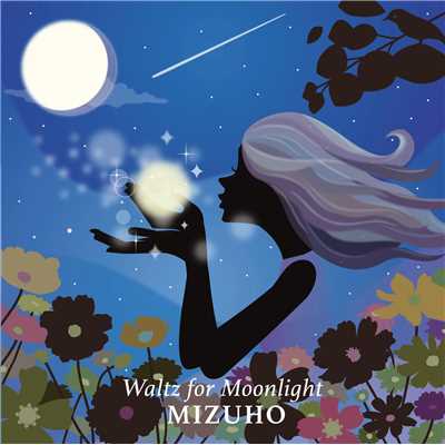 シングル/Moonlight Sonata/Mizuho