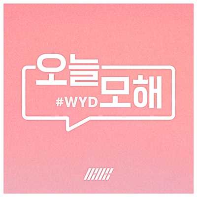 アルバム/#WYD -KR Ver-/iKON