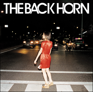 共鳴/THE BACK HORN