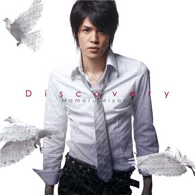 Discovery/宮野真守