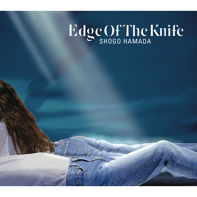 EDGE OF THE KNIFE/浜田 省吾