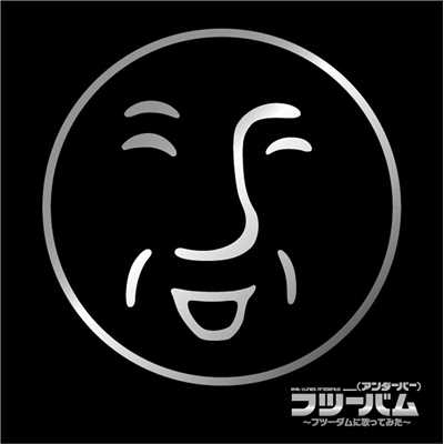 シングル/トロピカル・サマー feat.__(アンダーバー)(カバー)/Dios／シグナルP