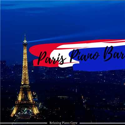 アルバム/Paris Piano Bar/Relaxing Piano Crew