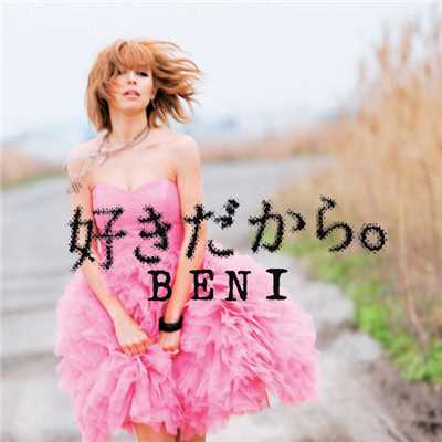 One In A Million/BENI