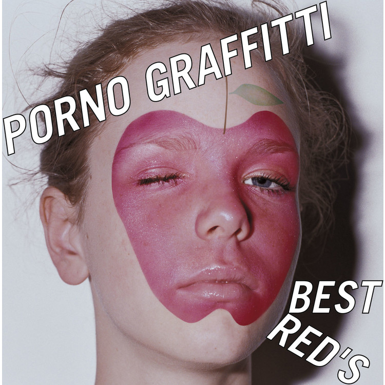 サウダージ ポルノグラフィティ 収録アルバム Porno Graffitti Best Red S 試聴 音楽ダウンロード Mysound