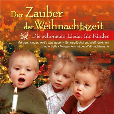 シングル/O du gnadenreiche Zeit/Nymphenburger Kinderchor