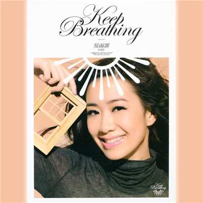 アルバム/Keep Breathing/Kary Ng