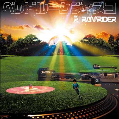 シングル/ユメデアエルヨ(Amusement Cardridge mix)/RAM RIDER