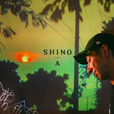 シングル/余韻 (feat. A)/SHINO