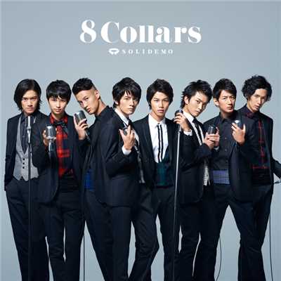 アルバム/8 Collars/SOLIDEMO