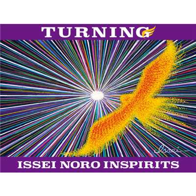 アルバム/TURNING/ISSEI NORO INSPIRITS
