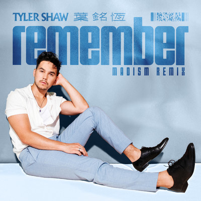 Remember (Madism Remix)/Tyler Shaw