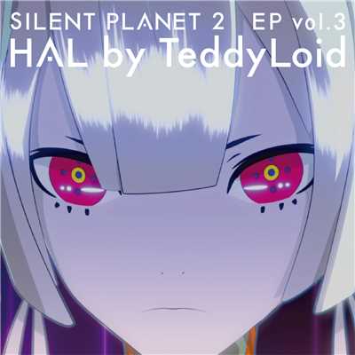 アルバム/SILENT PLANET 2 EP vol.3 HAL by TeddyLoid/TeddyLoid