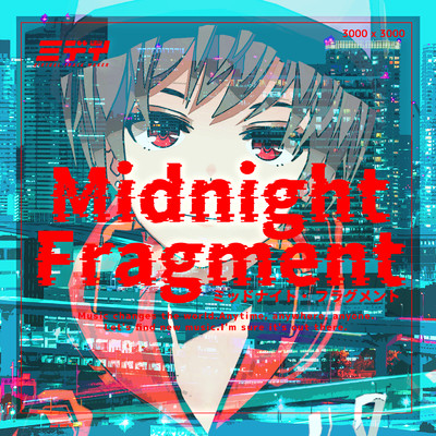 シングル/Midnight Fragment/ミディ
