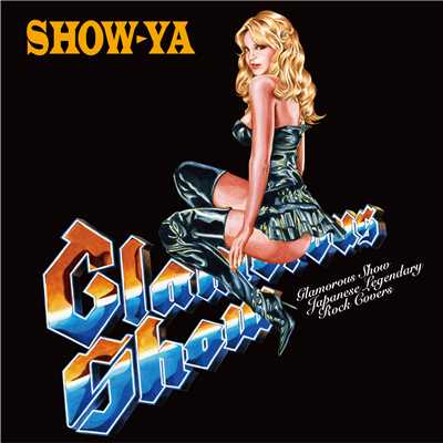 アルバム/Glamorous Show～Japanese Legendary Rock Covers/SHOW-YA