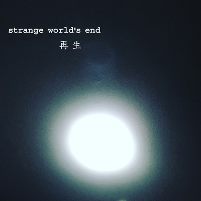 シングル/カレイドスコープ(version - elfrock mix)/strange world's end