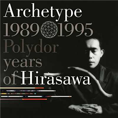 アルバム/Archetype | 1989-1995 Polydor years of Hirasawa/平沢進
