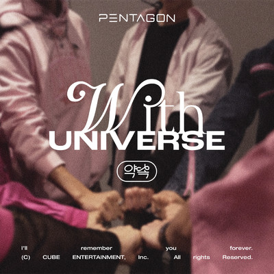 シングル/With UNIVERSE/PENTAGON