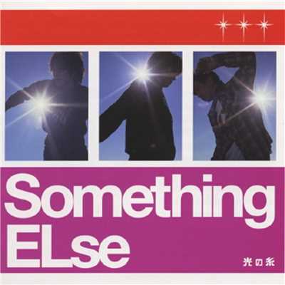シングル/光の糸/Something ELse