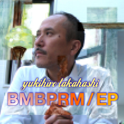 アルバム/BMBPRM ／ EP/高橋 幸宏