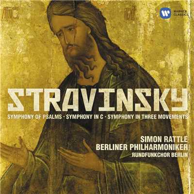 アルバム/Stravinsky: Symphonies/Sir Simon Rattle／Berliner Philharmoniker