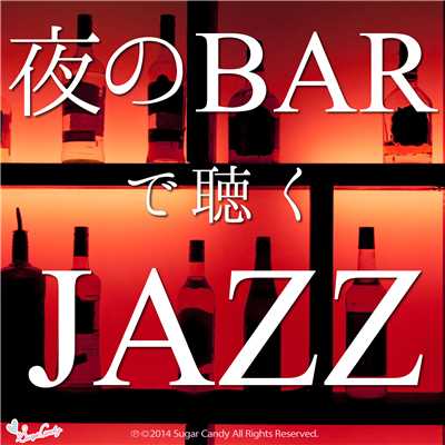 アルバム/夜のBARで聴くJAZZ/JAZZ PARADISE & Moonlight Jazz Blue