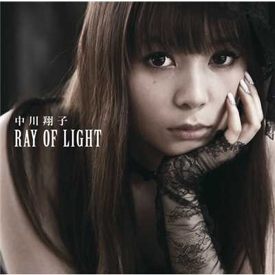 シングル/RAY OF LIGHT/中川 翔子