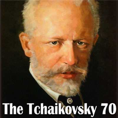 Tchaikovsky(チャイコフスキー):弦楽のためのセレナード〜第1楽章/ウラジーミル・フェドセーエフ 指揮、モスクワ放送交響楽団