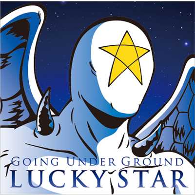 アルバム/LUCKY STAR/GOING UNDER GROUND