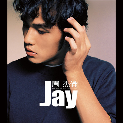 アルバム/Jie Lun/Jay Chou
