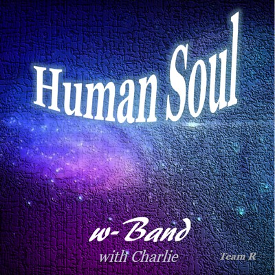 シングル/Human soul/w-Band