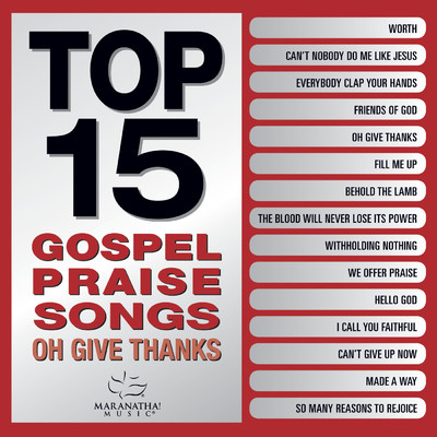 アルバム/Top 15 Gospel Praise Songs - Oh Give Thanks/Maranatha！ Gospel