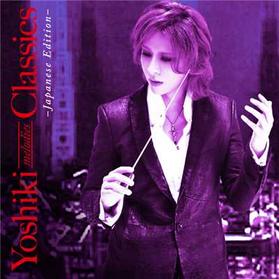 アルバム/Yoshiki Melodies Classics -Japanese Edition-/YOSHIKI