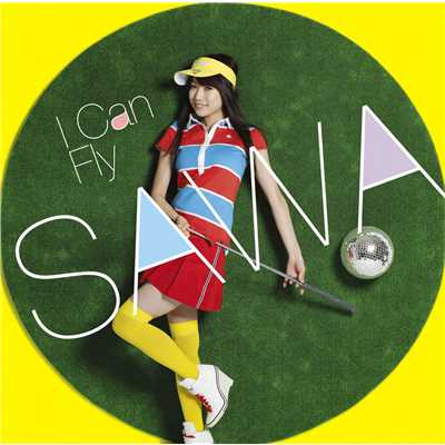 アルバム/I Can Fly/SAWA