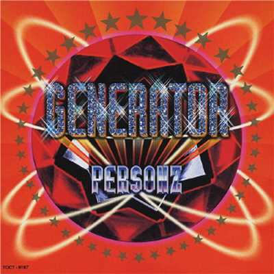 アルバム/GENERATOR/PERSONZ