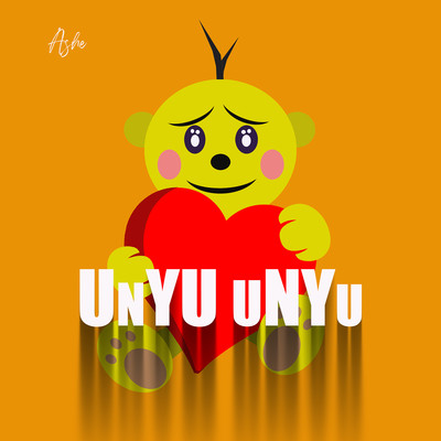 アルバム/Unyu Unyu/Ashe