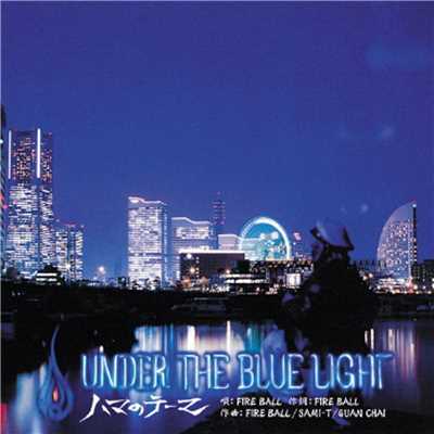 シングル/UNDER THE BLUE LIGHT ～ハマのテーマ～/Fire Ball